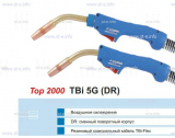 Горелка для полуавтоматической сварки TBI 5G-blue-ESG, длина 4 метра - st-e.info - Екатеринбург