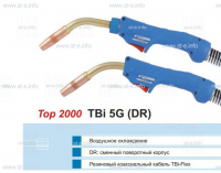 Горелка для полуавтоматической сварки TBI 5G-blue-ESG, длина 3 метра - st-e.info - Екатеринбург
