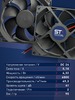 Вентилятор  VD 9225M sleeve (скольжения) 24V, 0.18А - st-e.info - Екатеринбург