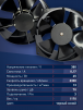Вентилятор  200FZY7-D  - st-e.info - Екатеринбург