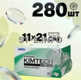 Безворсовые салфетки 280 шт. (11×21 см) - st-e.info - Екатеринбург