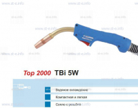 Горелка для полуавтоматической сварки TBi 5W-blue-ESW, длина 4 метра - st-e.info - Екатеринбург