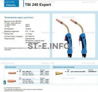 Горелка для полуавтоматической сварки TBi 240 Expert, длина 3 m. - st-e.info - Екатеринбург