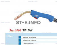 Корпус горелки TBi 5W, 50° - st-e.info - Екатеринбург
