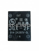 Твердотельное реле JGX-2F - st-e.info - Екатеринбург