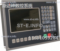 Управляющий блок ЧПУ SF-2012 - st-e.info - Екатеринбург