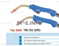 Корпус горелки TBi 5G, 50° - st-e.info - Екатеринбург
