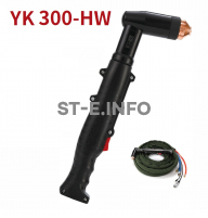 Голова ручного плазмотрона YK300-HW - st-e.info - Екатеринбург