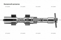 Внутренние центраторы 2002E, тип 2, для труб из нержавеющей стали д. 19-25 mm - st-e.info - Екатеринбург