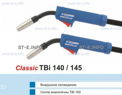 Горелка для полуавтоматической сварки TBi 140-blue-ESG, длина 3 метра - st-e.info - Екатеринбург