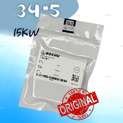 Стекло защитное 34*5 мм - ОРИГИНАЛ 15 кВт - st-e.info - Екатеринбург