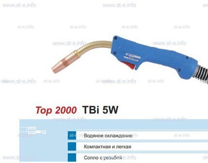 Корпус горелки TBi 5W, 50° - st-e.info - Екатеринбург