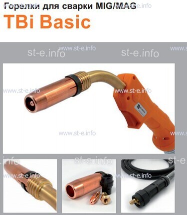 Горелка полуавтоматическая  TBi Basic 260 orange-ESG, длинна рукава 4 метра - st-e.info - Екатеринбург