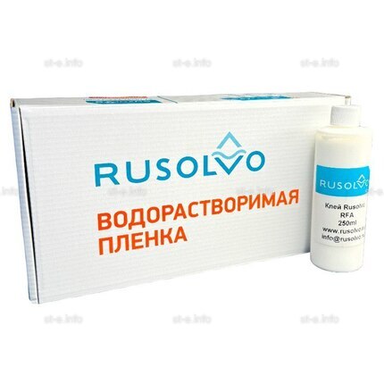 Набор водорастворимая пленка Rusolvo RFB 1*20 + клей RFA 250ml - st-e.info - Екатеринбург