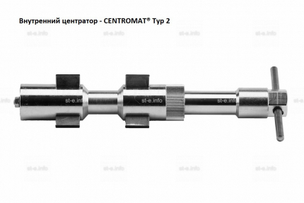 Внутренние центраторы Centromat® 201S, тип 2, для труб из углеродистой стали д. 31-40  mm - st-e.info - Екатеринбург