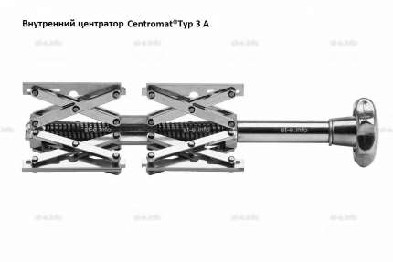 Внутренние центраторы Centromat® 3A2S, тип 3A, для труб из углеродистой стали д.85-220 mm - st-e.info - Екатеринбург