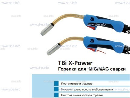 Корпус горелки  TBi XP 463 - st-e.info - Екатеринбург